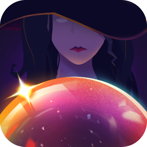 女巫水晶球 v1.0.1.17 最新版