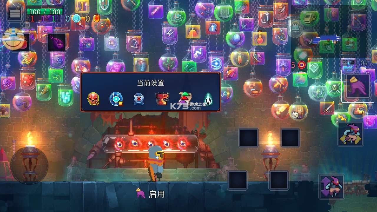 重生細(xì)胞 v3.3.15 2024最新破解版 截圖