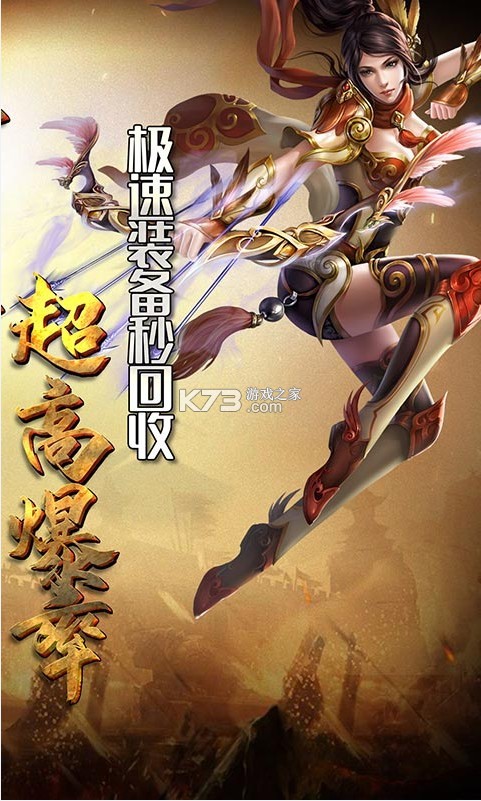 傲視龍城 v1.0 2022最新版 截圖