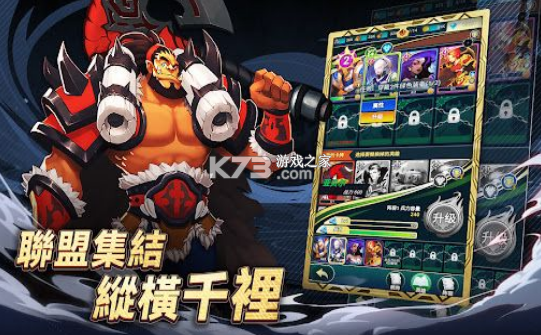 要塞紀(jì)元 v1.0.3.919 游戲 截圖