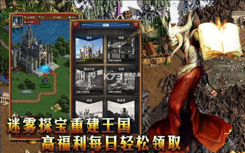 魔法英雄之王朝紛爭(zhēng) v1.3.8033 游戲 截圖