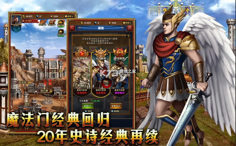 魔法英雄之王朝紛爭(zhēng) v1.3.8033 游戲 截圖