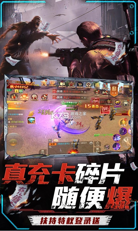 文明曙光 v1.0.0 爆充值版 截圖