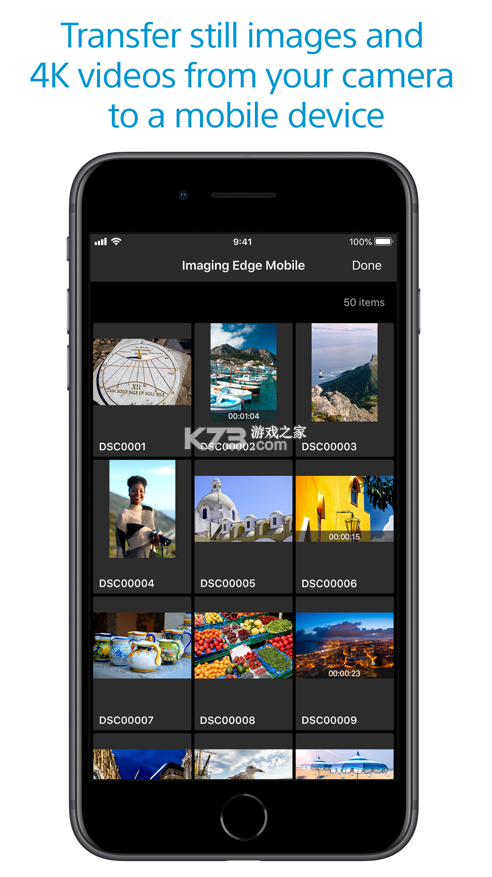 imaging edge mobile v7.8.2 app 截圖