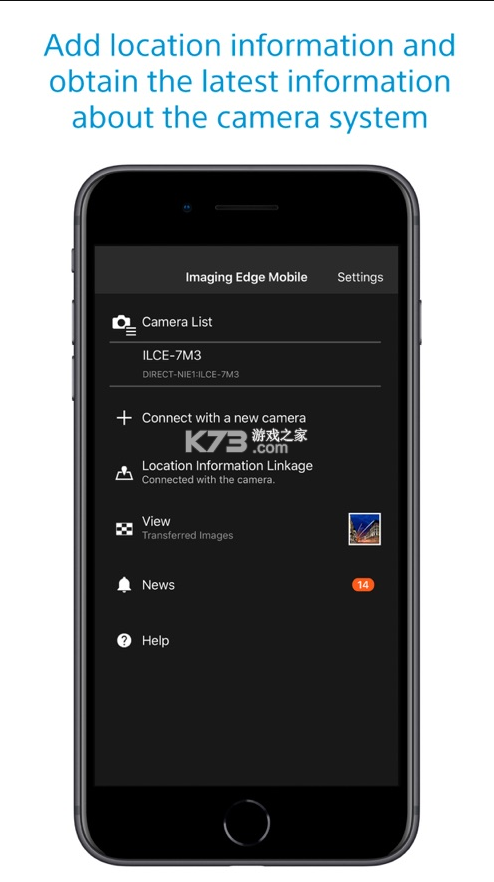 imaging edge mobile v7.8.2 app 截圖