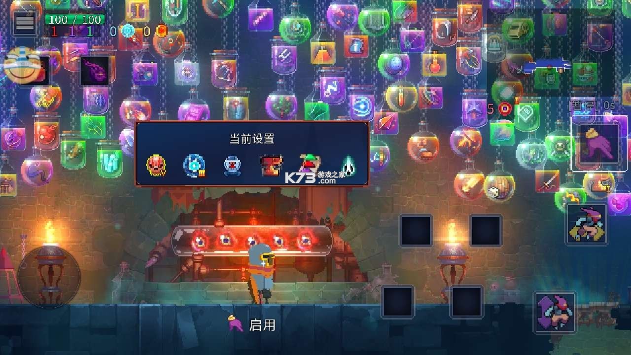 重生細(xì)胞 v2.4.8 2024最新破解版 截圖