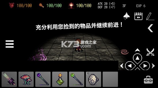 洞穴探險士兵 v1.0.15 游戲 截圖