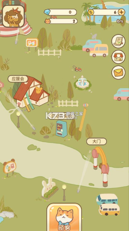 餅干馬戲團(tuán) v1.0.3 破解版 截圖