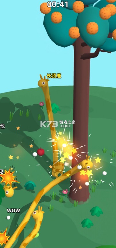 长颈鹿是这样打架的 v1.0.2 游戏 截图