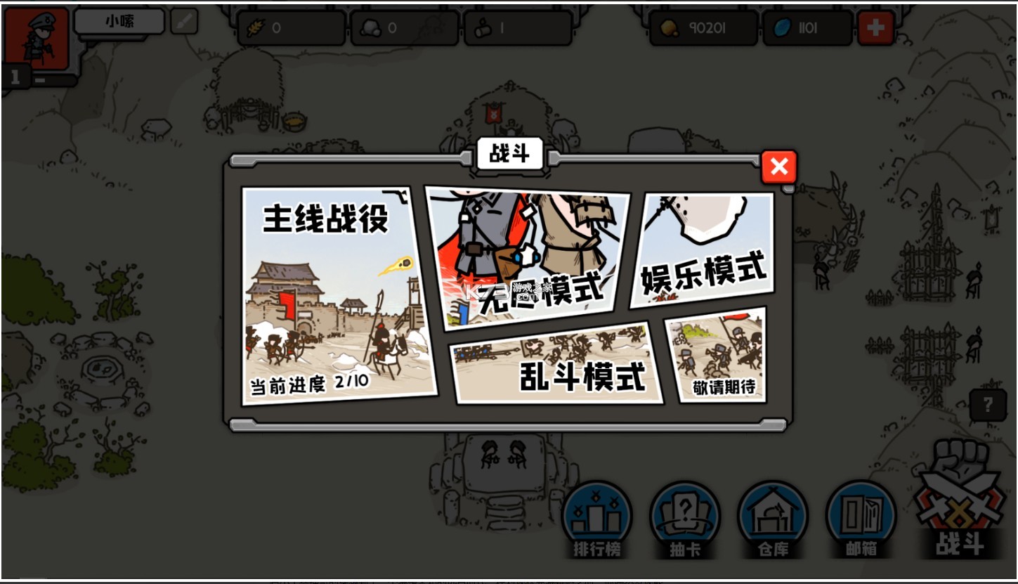 穿越時空之戰(zhàn) v1.01.67 完整版 截圖