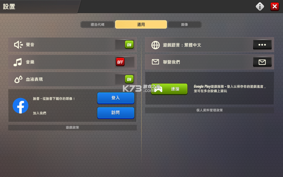 Hunting Clash v2.57.1 破解版 截圖