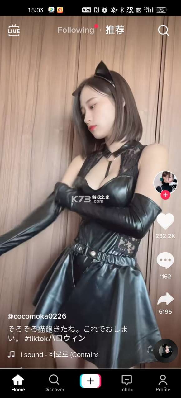 抖音國際版tiktok 2024 v37.2.6 破解版本 截圖