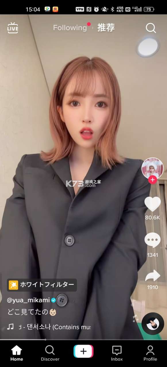 抖音國際版tiktok 2024 v37.2.6 破解版本 截圖