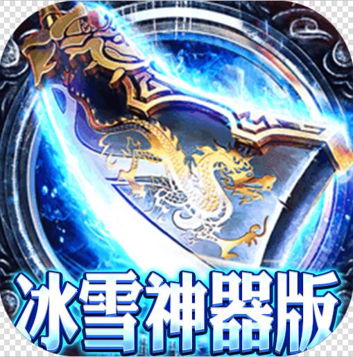 龙之歌送绝版宠物版