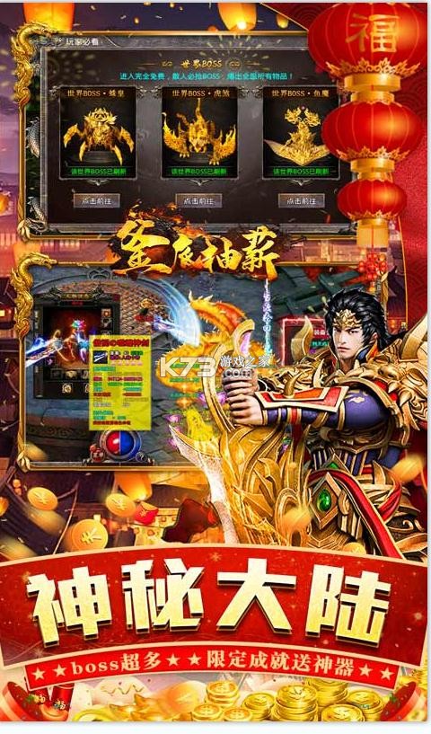 釜底抽薪 v1.0.0 火龍版 截圖