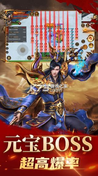 龍騰天下 v1.0.3 九游版 截圖