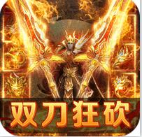 英雄連城 v1.6.0 雙刀傳奇