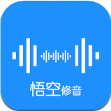 悟空修音 v2.0.1 app