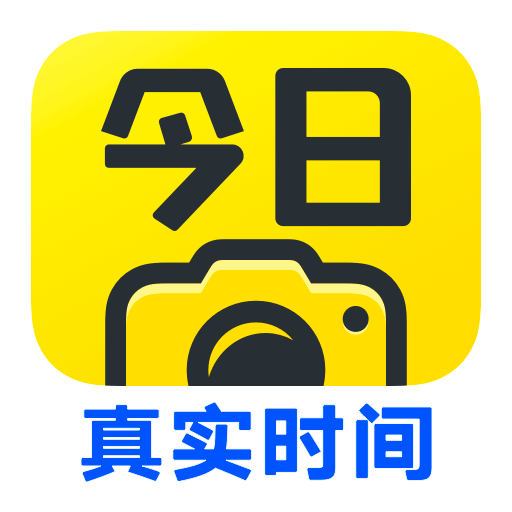 今日水印相机 v2.5.0.190 2019官方免费