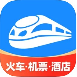 12306智行火车票 v10.6.0 2023最新版