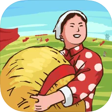农村生产队 v1.0 游戏