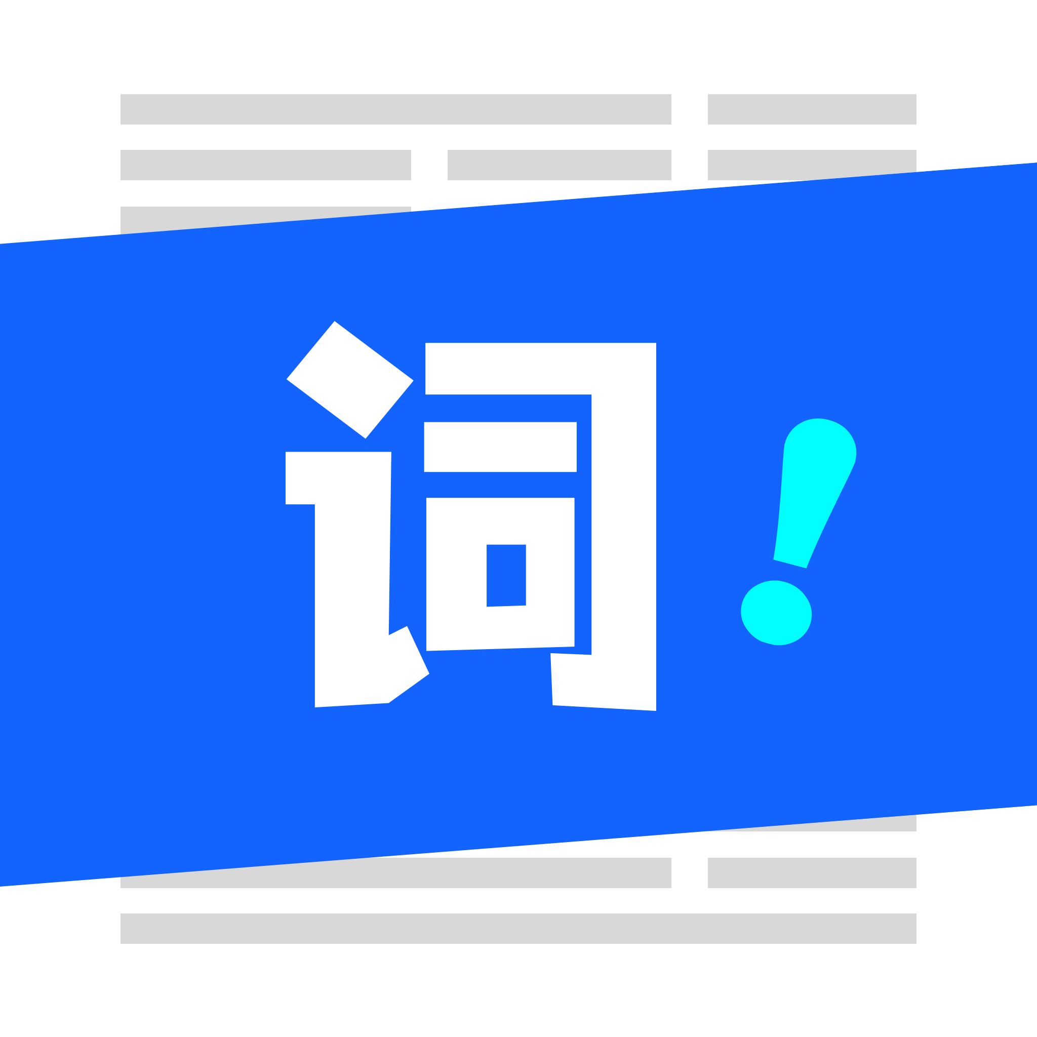 念念提词器 v1.0.0 app安卓版