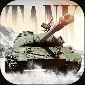 坦克大战全民高手 v1.0 安卓版