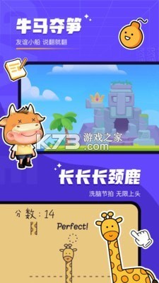 對玩 v3.7.92 app最新版 截圖