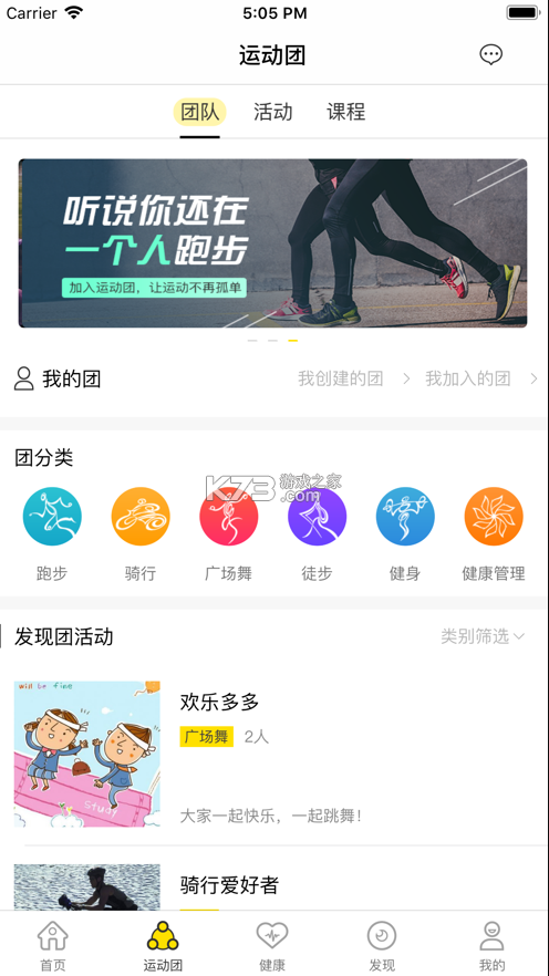 脈脈答 v1.6.9 app 截圖