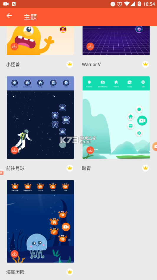 樂秀錄屏大師 v8.0.2.0 破解版下載 截圖