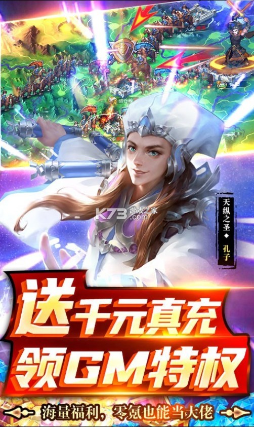 龍將斬千 v1.0.1 1元月卡版 截圖