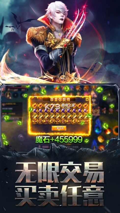 風暴魔域2 v2.6.2 2022版本 截圖