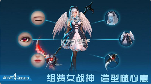 女神星球 v70.1 2023年最新版 截圖