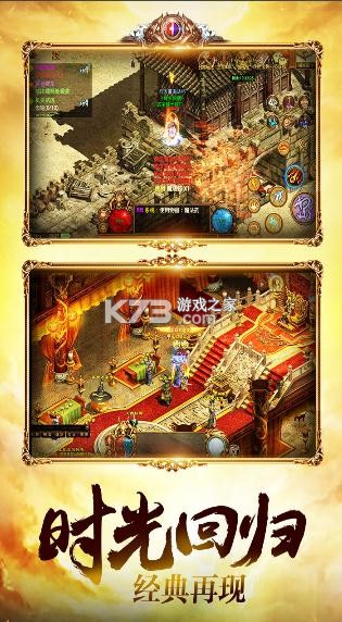 金裝裁決 v4.3.1.8 vivo手機(jī)版 截圖