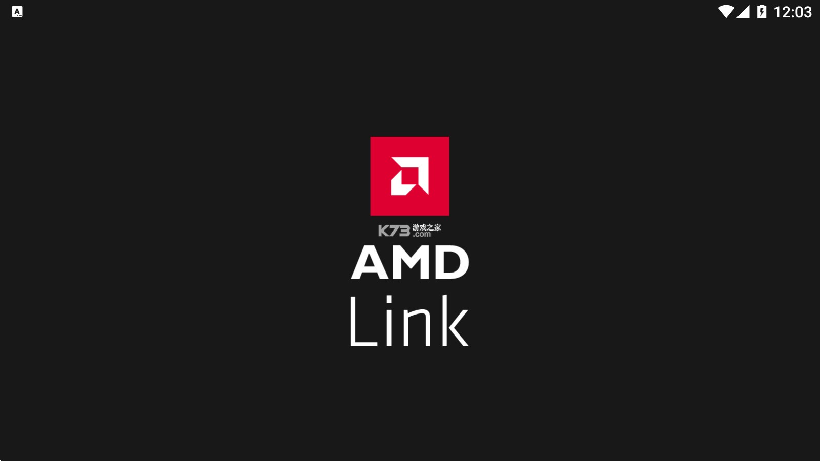 AMD Link v5.5.240122 安卓版 截圖