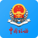 天津税务 v9.15.0 app最新版