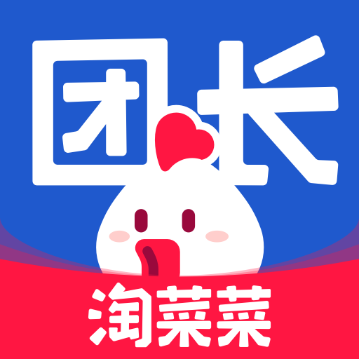 淘菜菜 v3.2.7 app(淘菜菜团长)