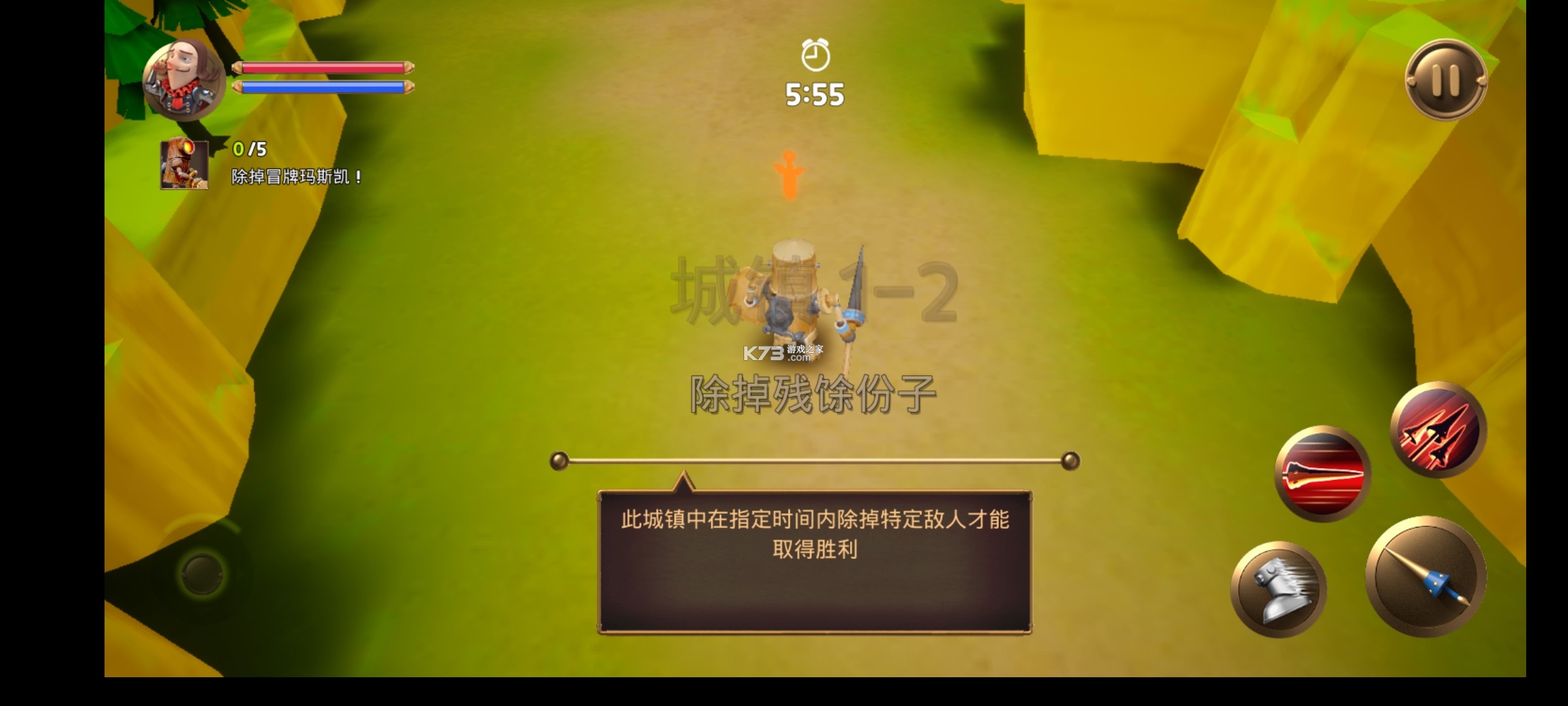 馬季騎士鮮血巴格斯 v1.1.3 中文版 截圖