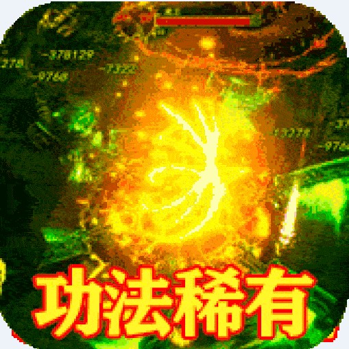 仙俠傳奇 v1.0.0.73 送10萬切割版