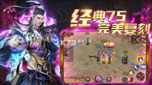 烈焰龍城 v9.4 2022最新版 截圖