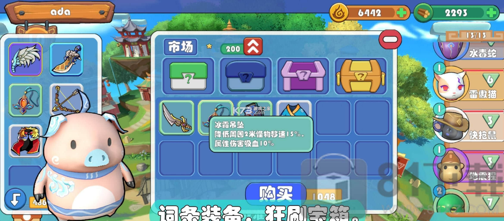 精靈妖塔 v1.0.89 游戲 截圖