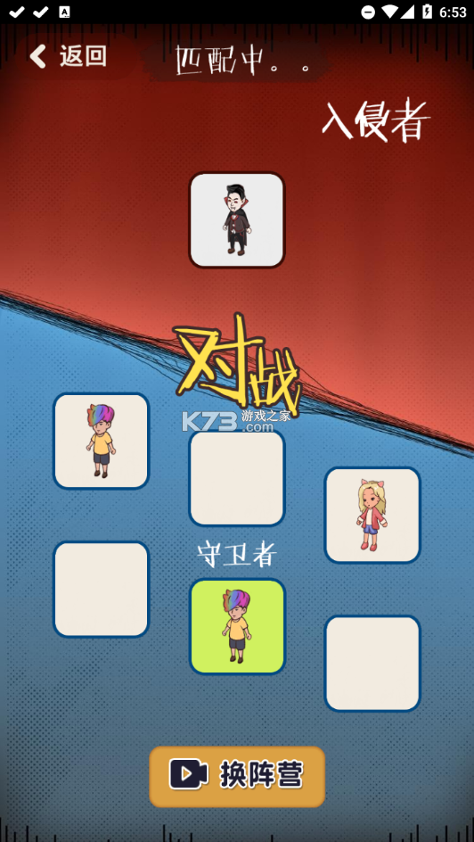 快來開門 v1.1.5 小游戲 截圖