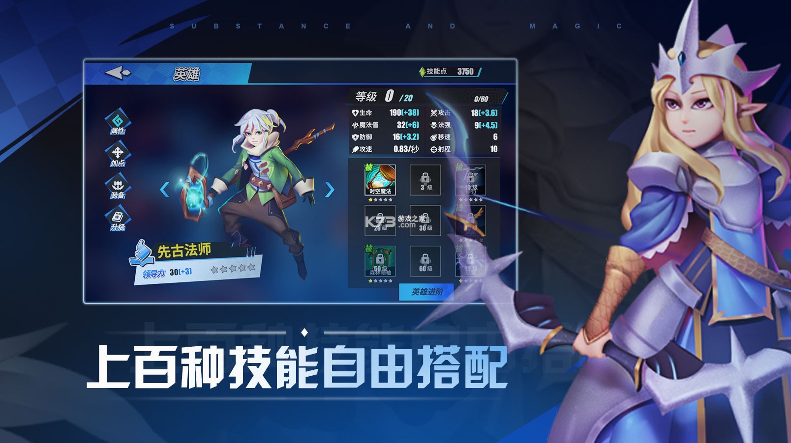 物質(zhì)與魔法 v2.55 2024最新版 截圖