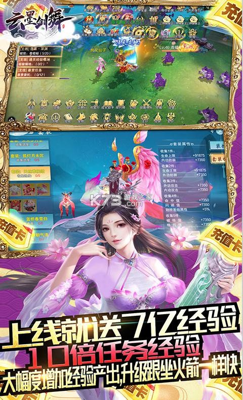 云墨劍舞 v1.0.0 高爆版 截圖