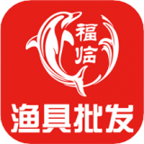 福临顺渔具商城 v1.0.3 app