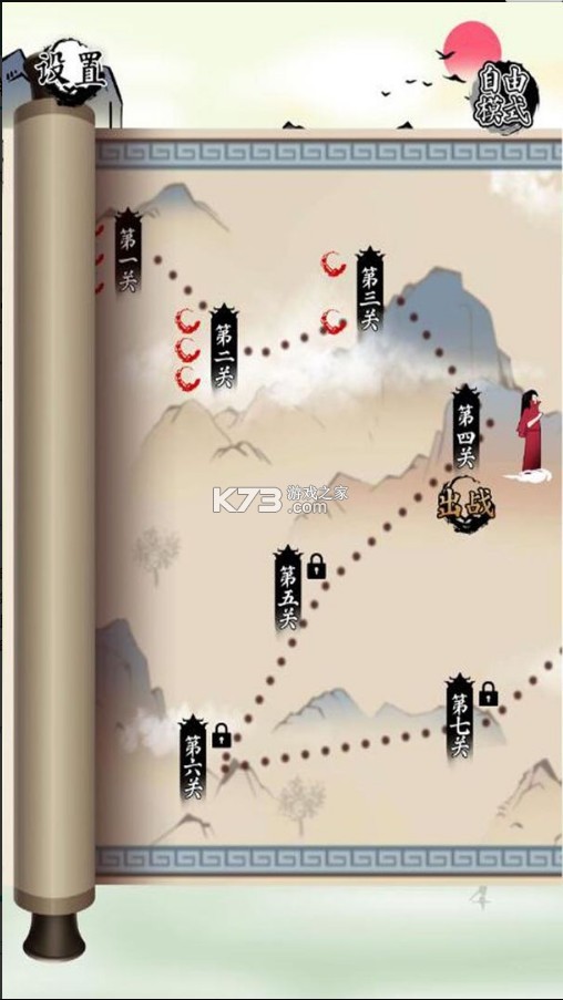 對(duì)戰(zhàn)象棋 v263.1.0.3018 軟件 截圖