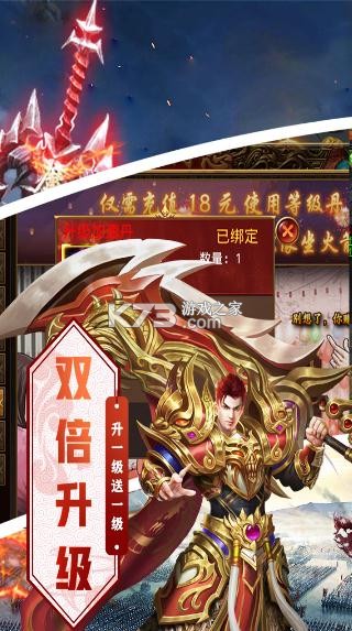 奇幻祖瑪 v1.0.0 雙刀手游版本 截圖