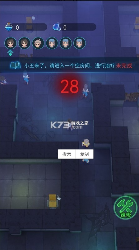 小丑回魂夜 v1.0.1 完整版 截圖