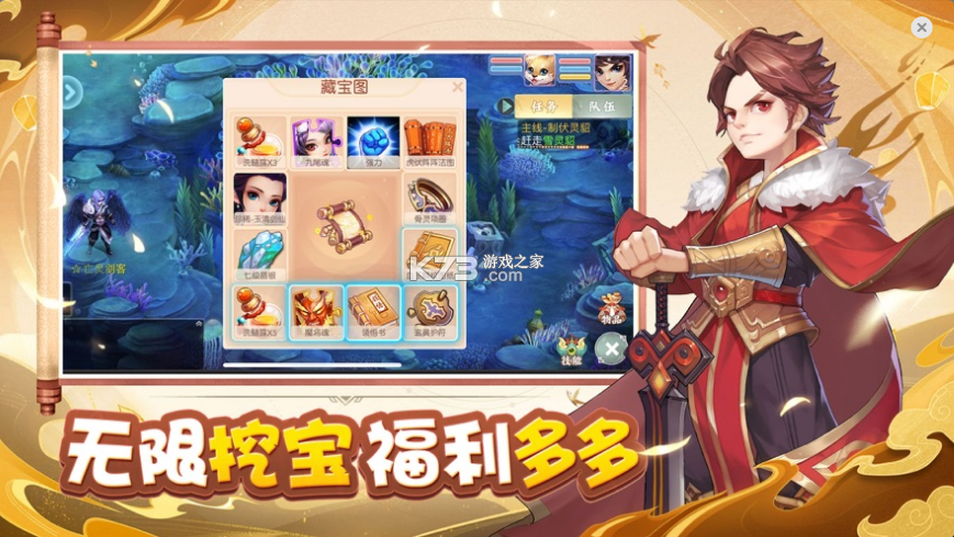 戰(zhàn)場女神馴龍仙語 v1.0.0 手游 截圖