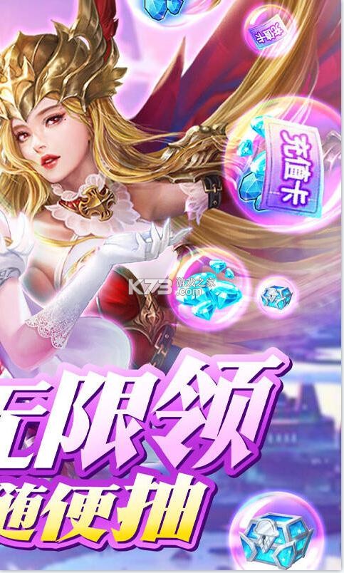 我的女神 v1.1.0.146172 無限金幣卡版 截圖